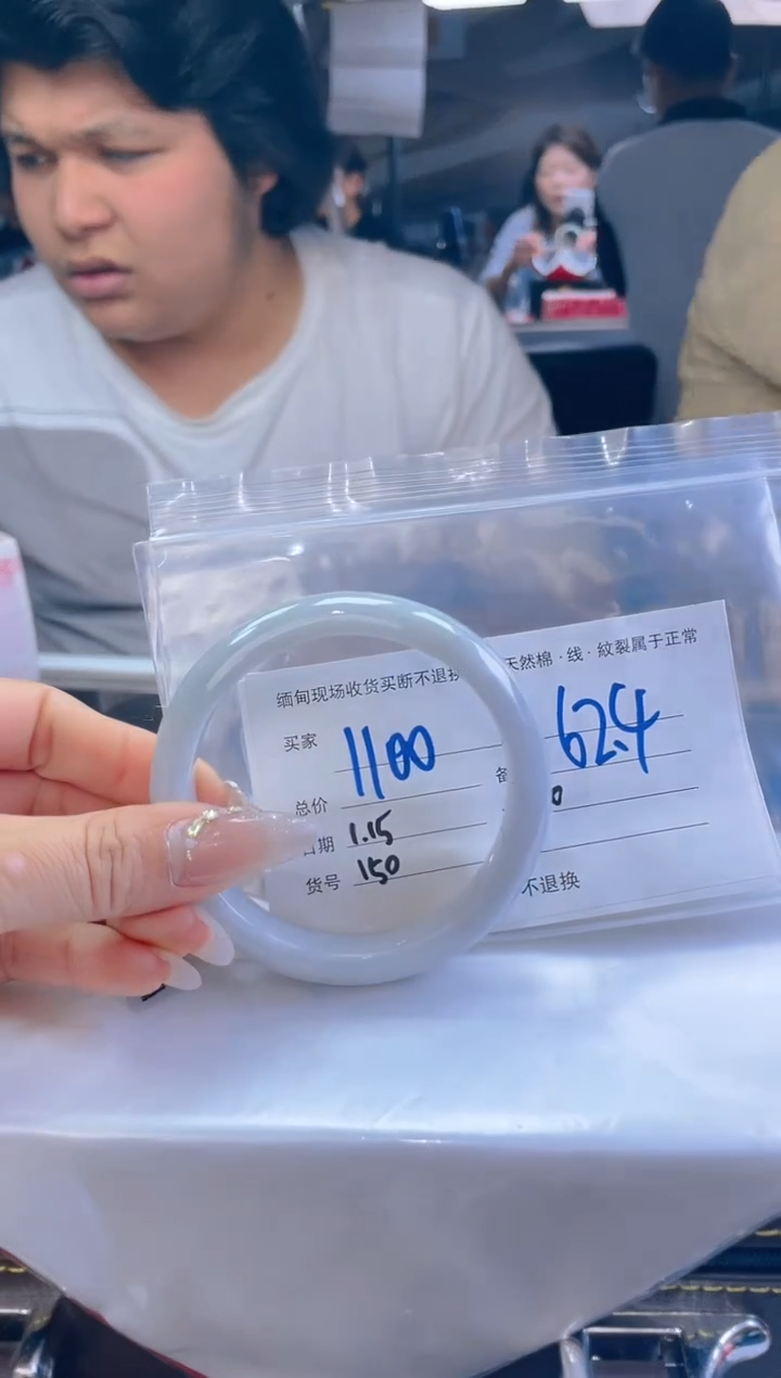 【闪购商品】定制翡翠未镶嵌毛货手镯需精细抛光/62