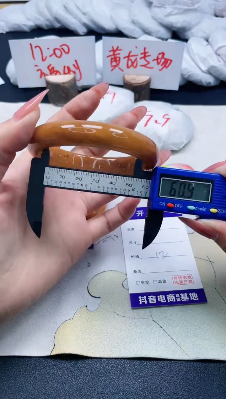 【闪购商品】石英质玉手镯未镶嵌191/61