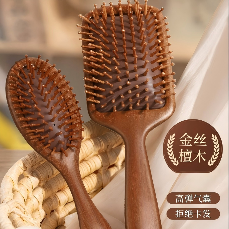 金丝檀木梳子气囊梳疏通经络头皮按摩蓬松顺发女士专用排骨气垫梳