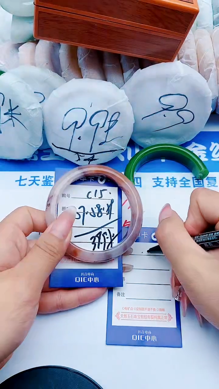 未镶嵌手镯石英质玉C15+57-58