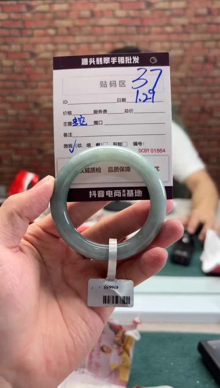 【闪购商品】翡翠手镯未镶嵌37手镯