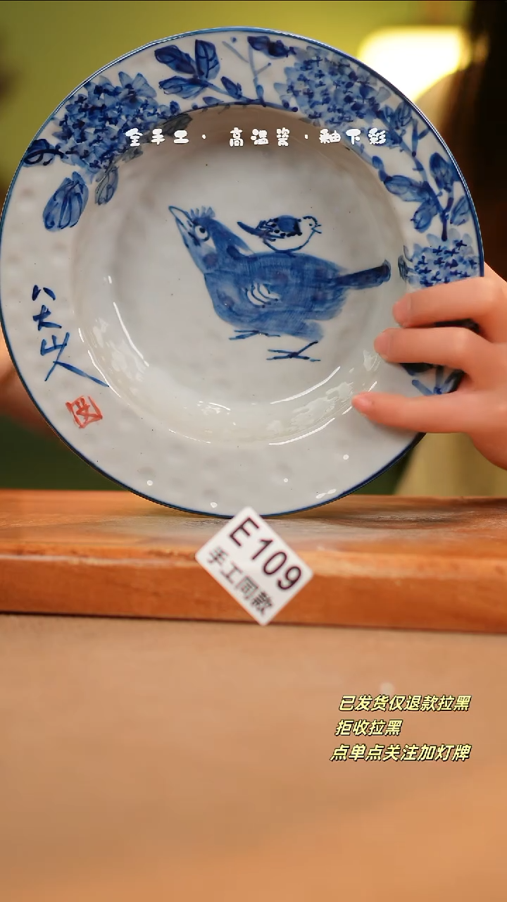 【闪购商品】其他E109陶然集器瓷器