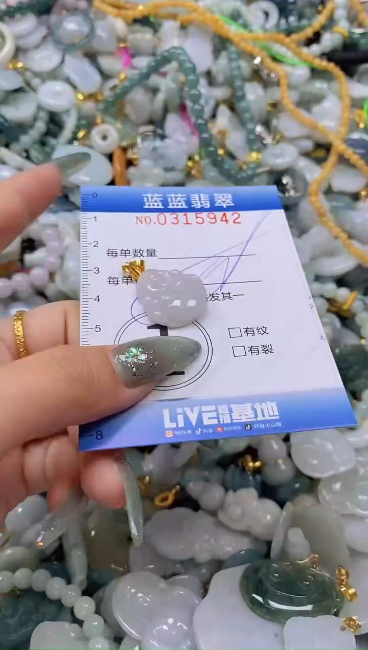 翡翠未镶嵌颈饰闪购0315942多样性发其一