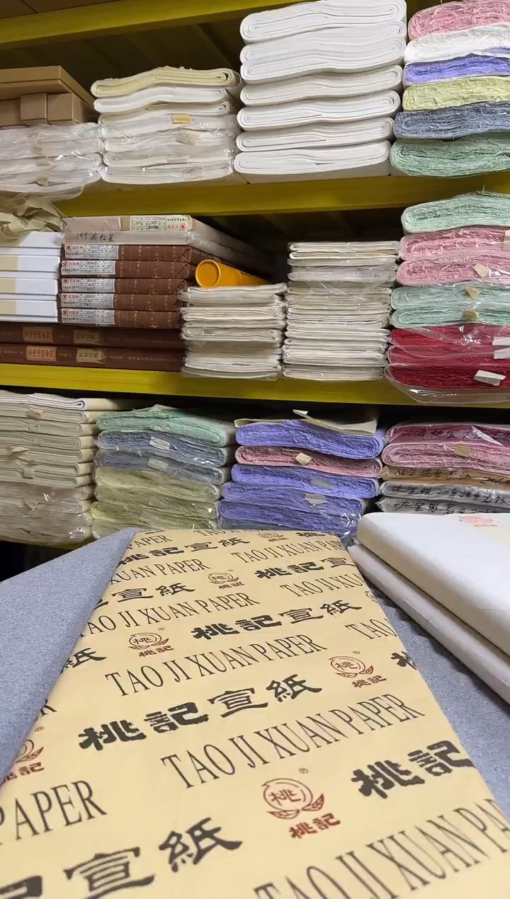 h*宣纸专用补差价链接