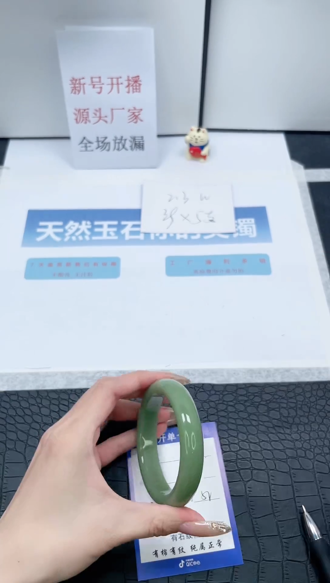 【闪购商品】石英质玉手镯未镶嵌W267-58