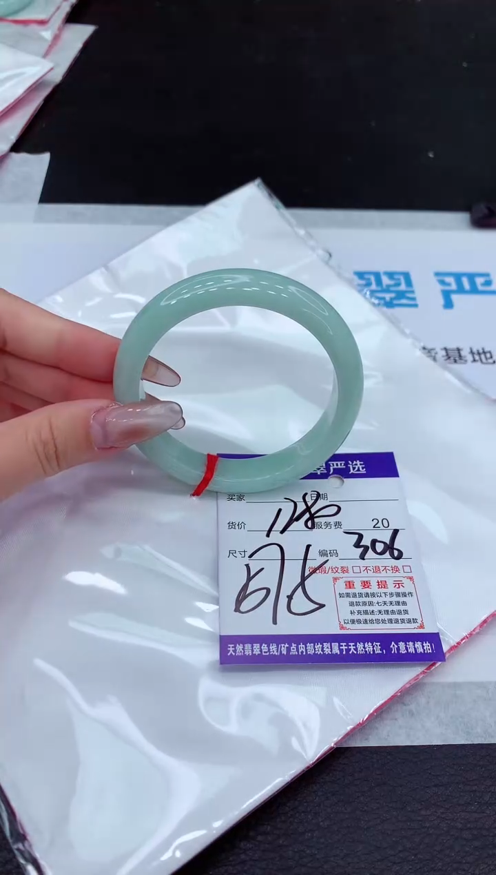【闪购商品】翡翠手镯未镶嵌111111111111111