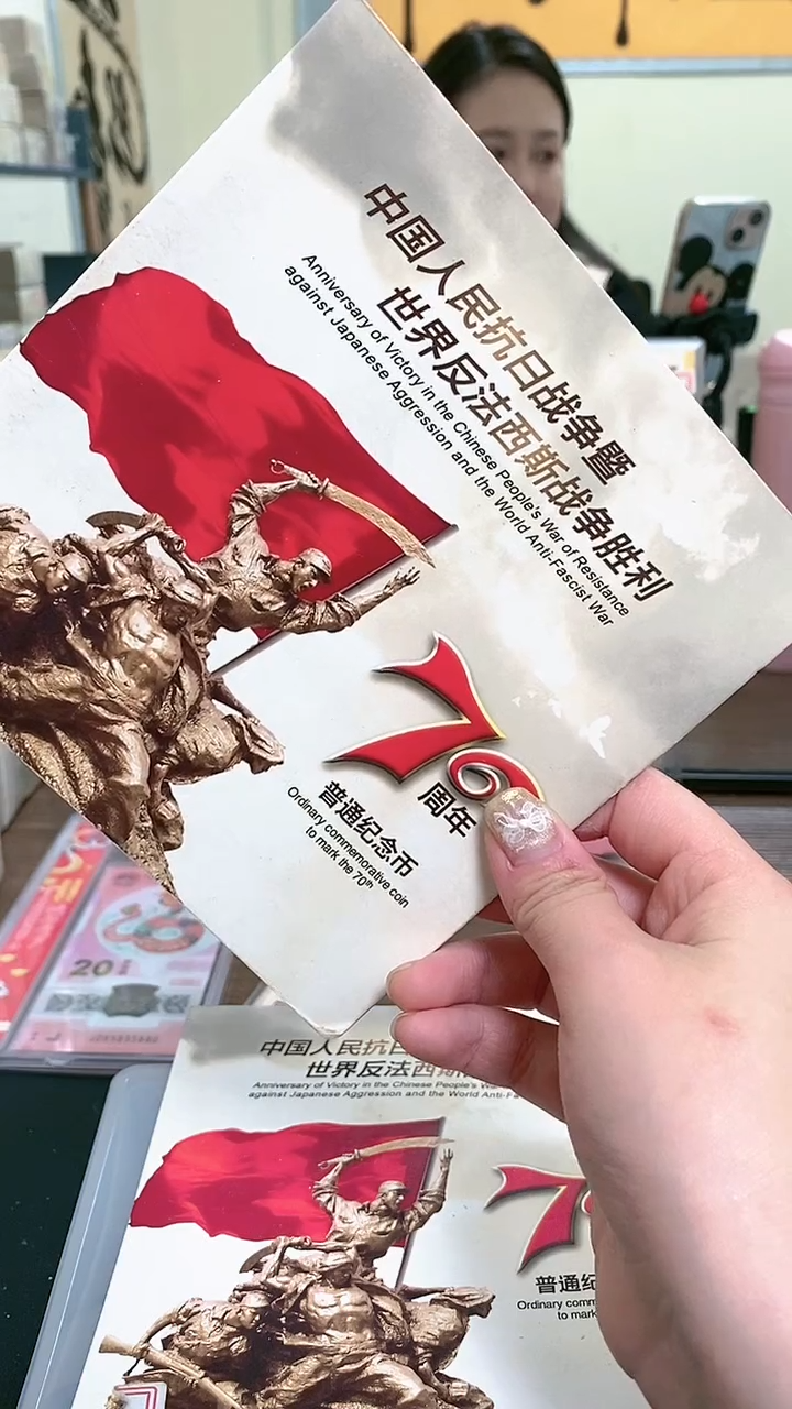 【闪购商品】其他普通金属指定链接抗币册.1-C6H-1001