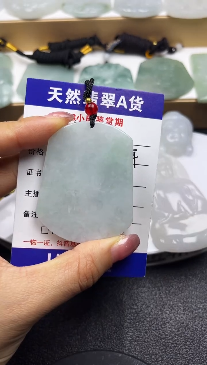 颈饰未镶嵌翡翠  