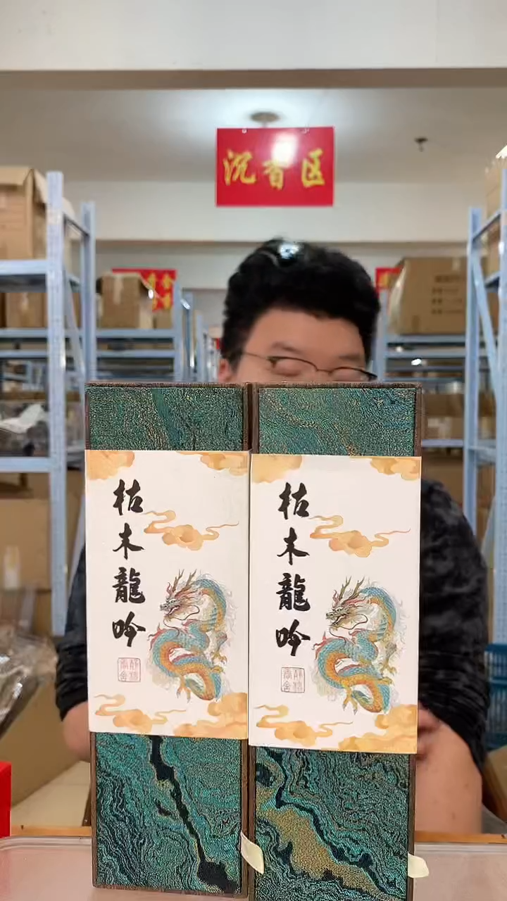 线香复购装 枯木龙吟 两盒 一盒100g到手共200g 不配东西