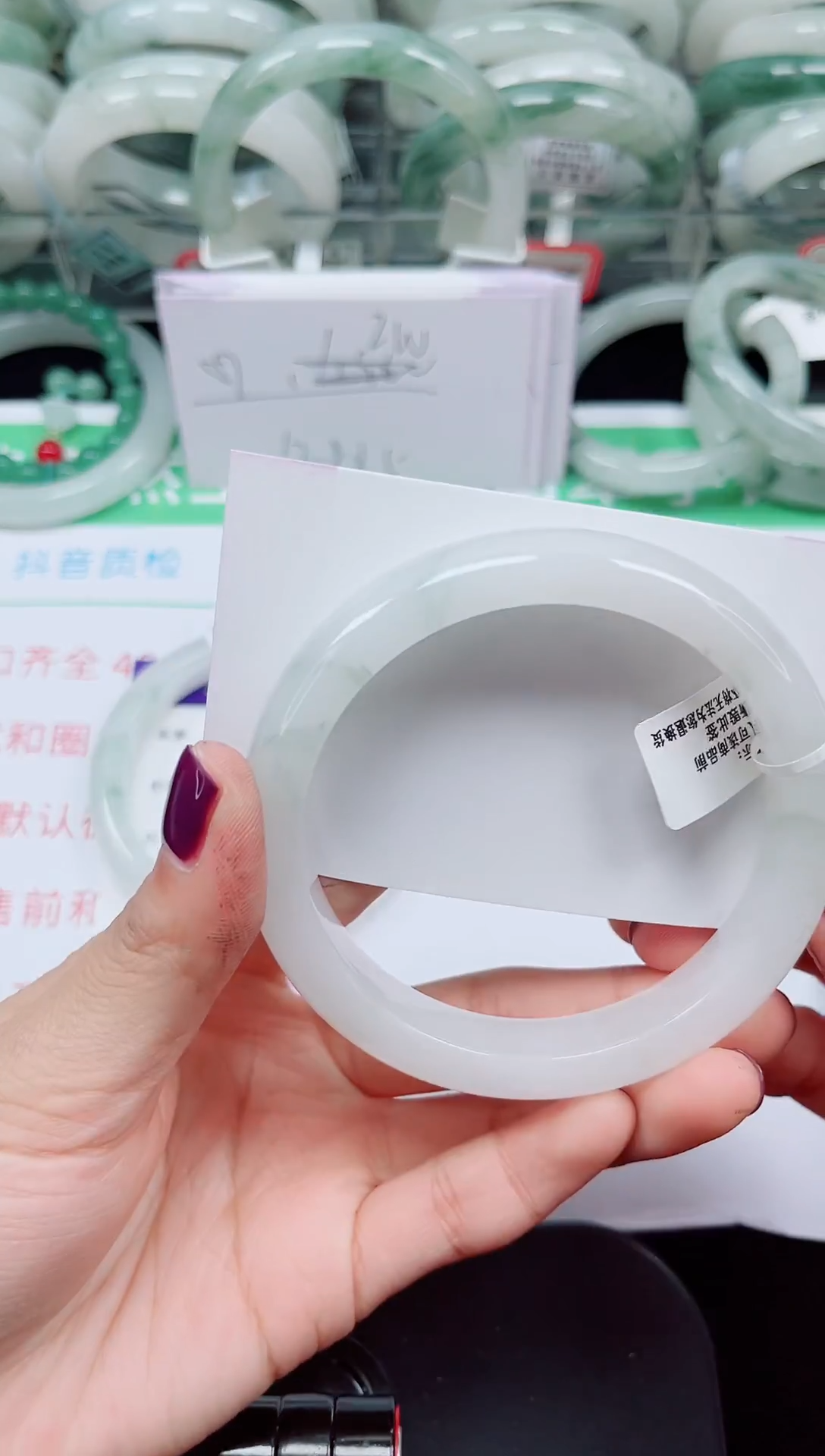 未镶嵌手镯石英质玉224-59/60