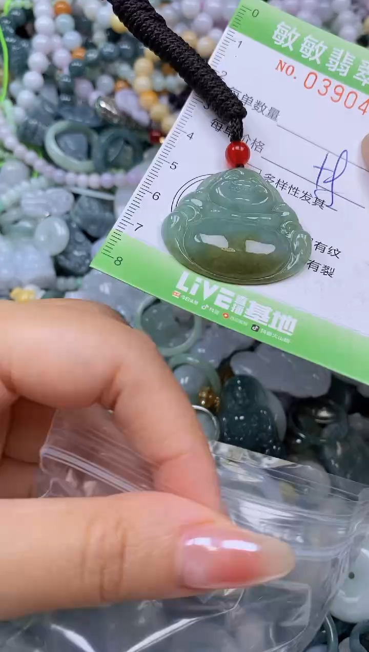 颈饰未镶嵌翡翠闪购0390449