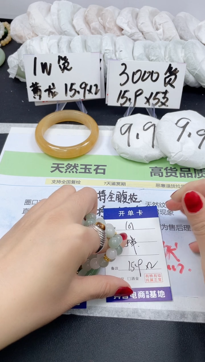 【闪购商品】石英质玉手镯合金101/手串