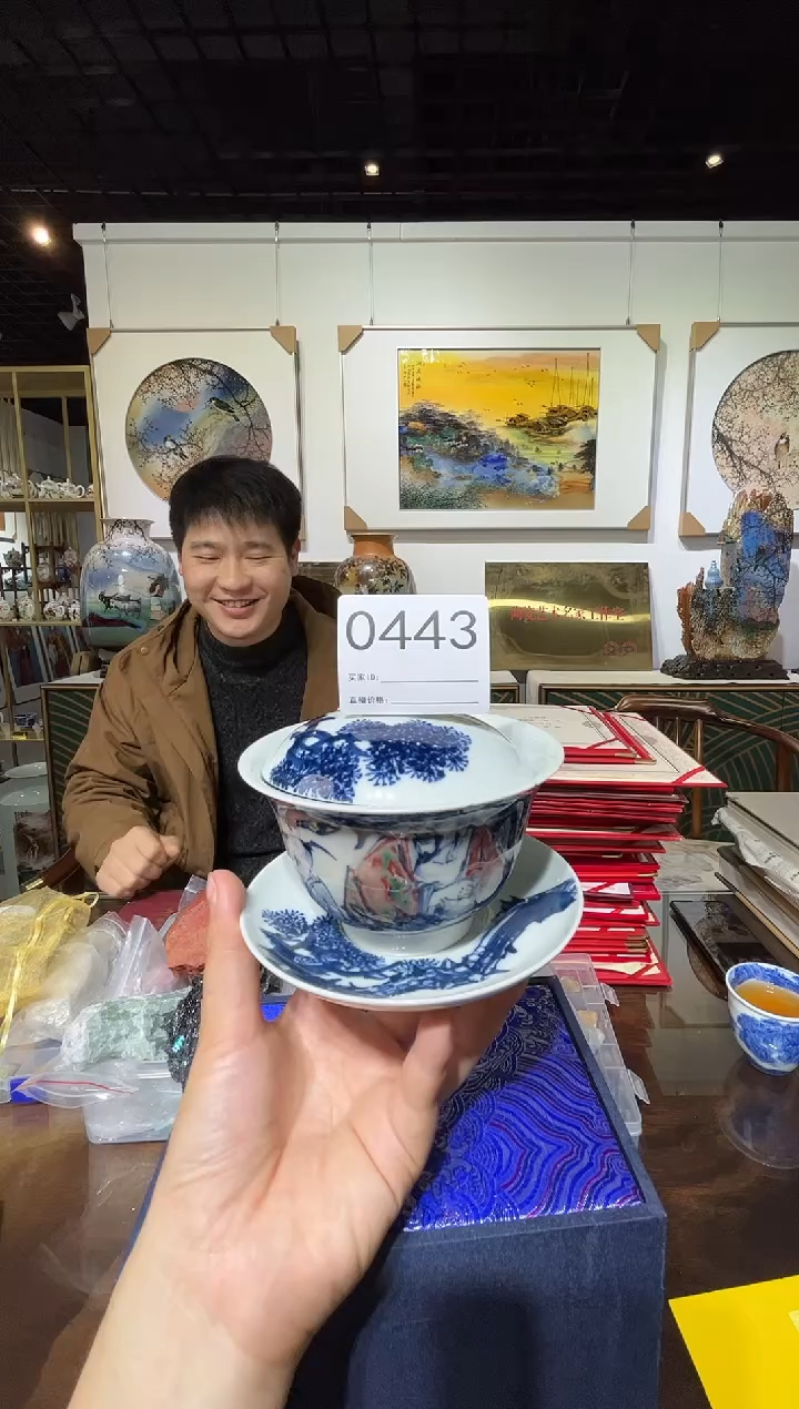 【闪购商品】瓷片景德镇陶瓷釉里红三才盖碗0443