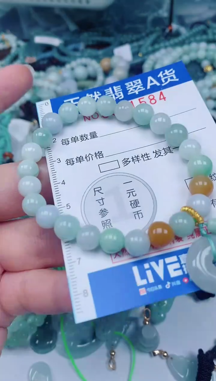 颈饰未镶嵌翡翠00001584