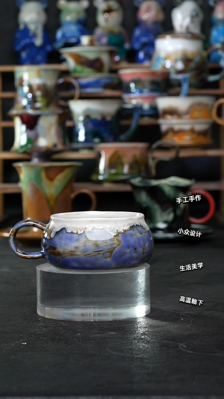 设计师款景德镇森涩手创微瑕（食品级）267