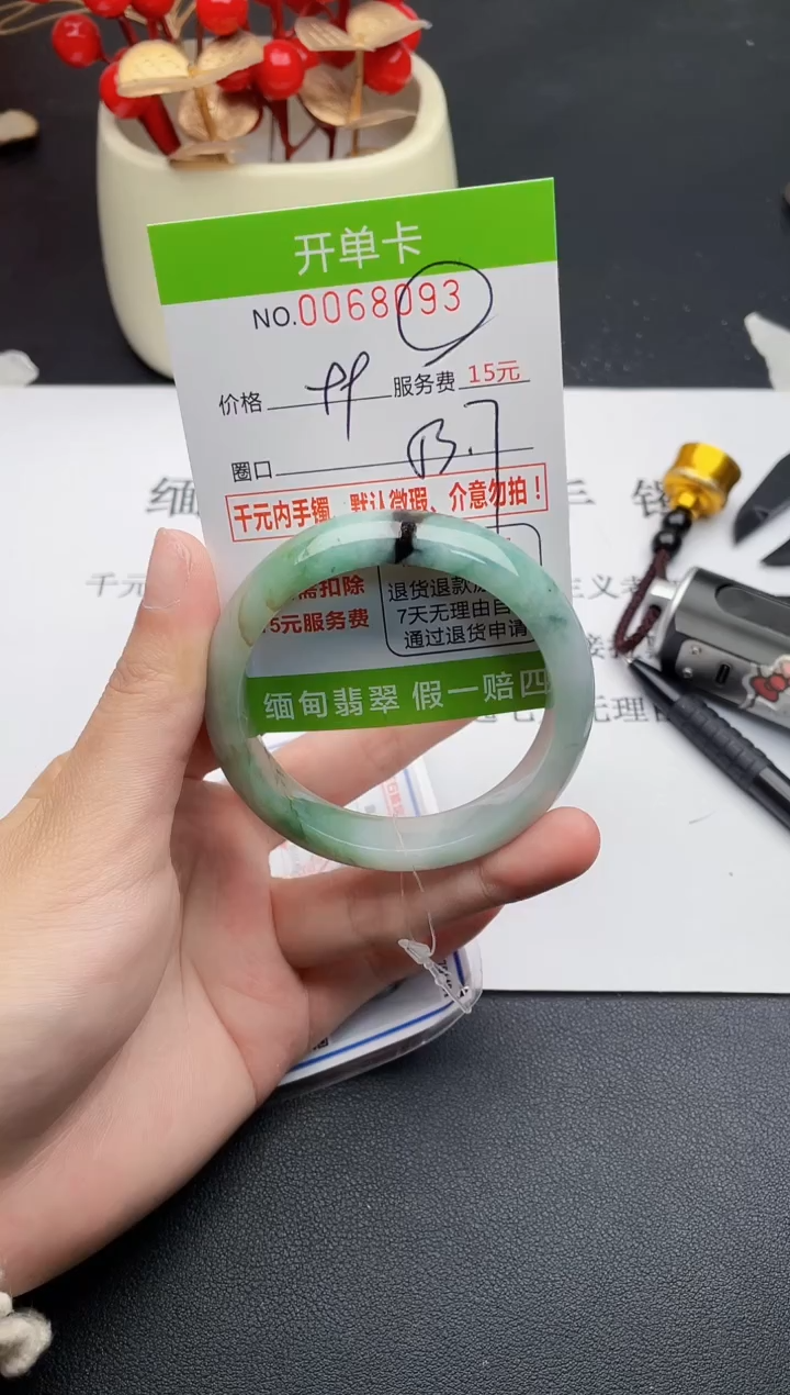 【闪购商品】翡翠手镯未镶嵌93天然缅甸A货