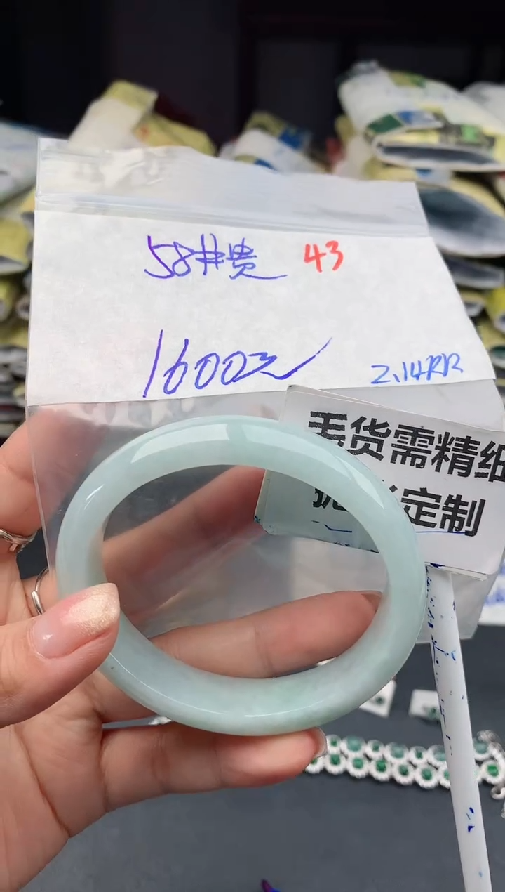 【闪购商品】定制翡翠未镶嵌43毛货需精细抛光多样性1件1600元