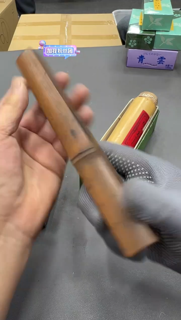 竹浑****️工艺品小四孤品收藏