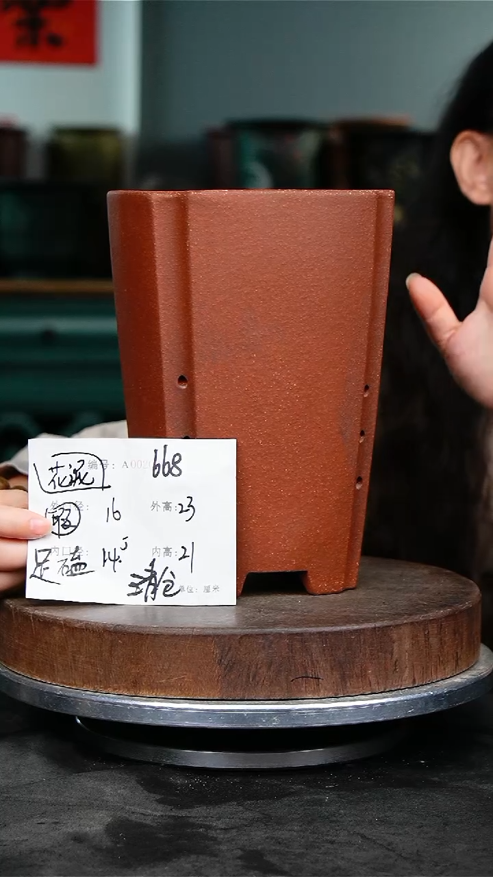 紫砂花盆668瑕疵紫砂花盆