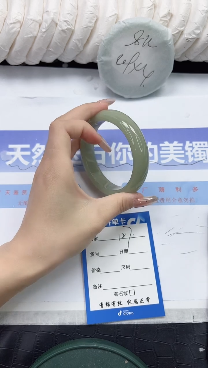 未镶嵌手镯石英质玉127-58.2