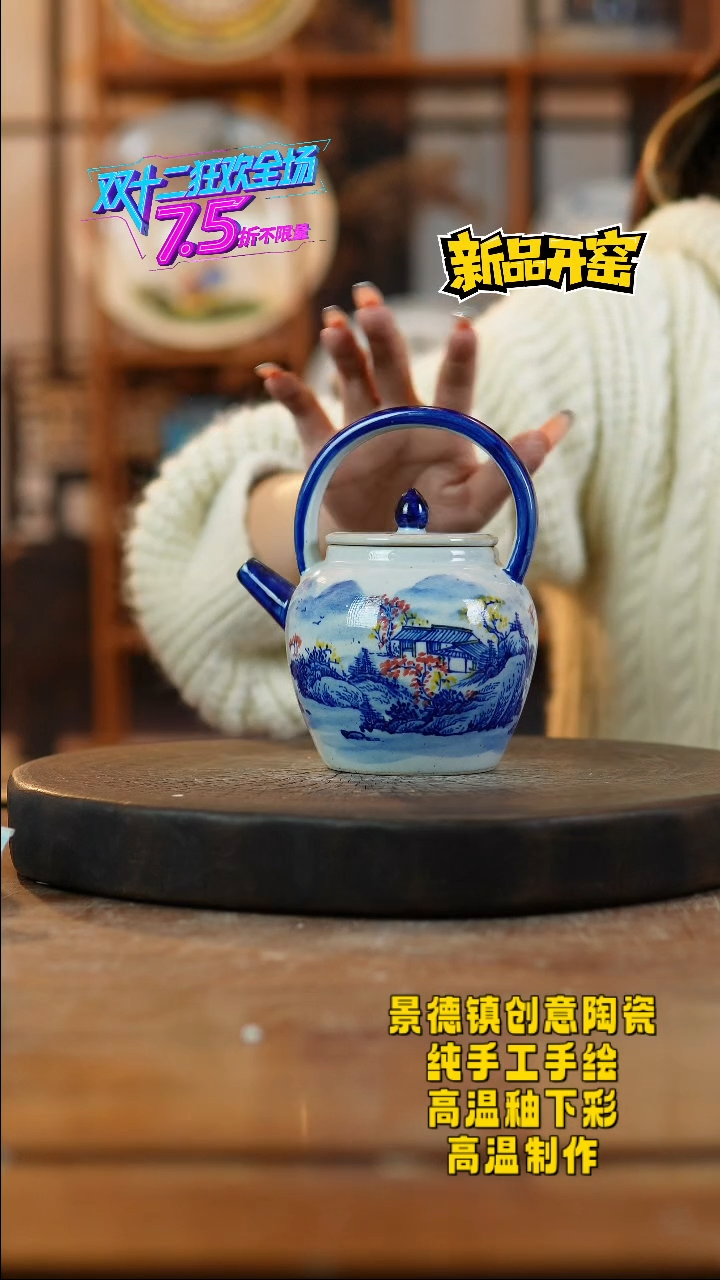 其他陶796景德镇瓷器