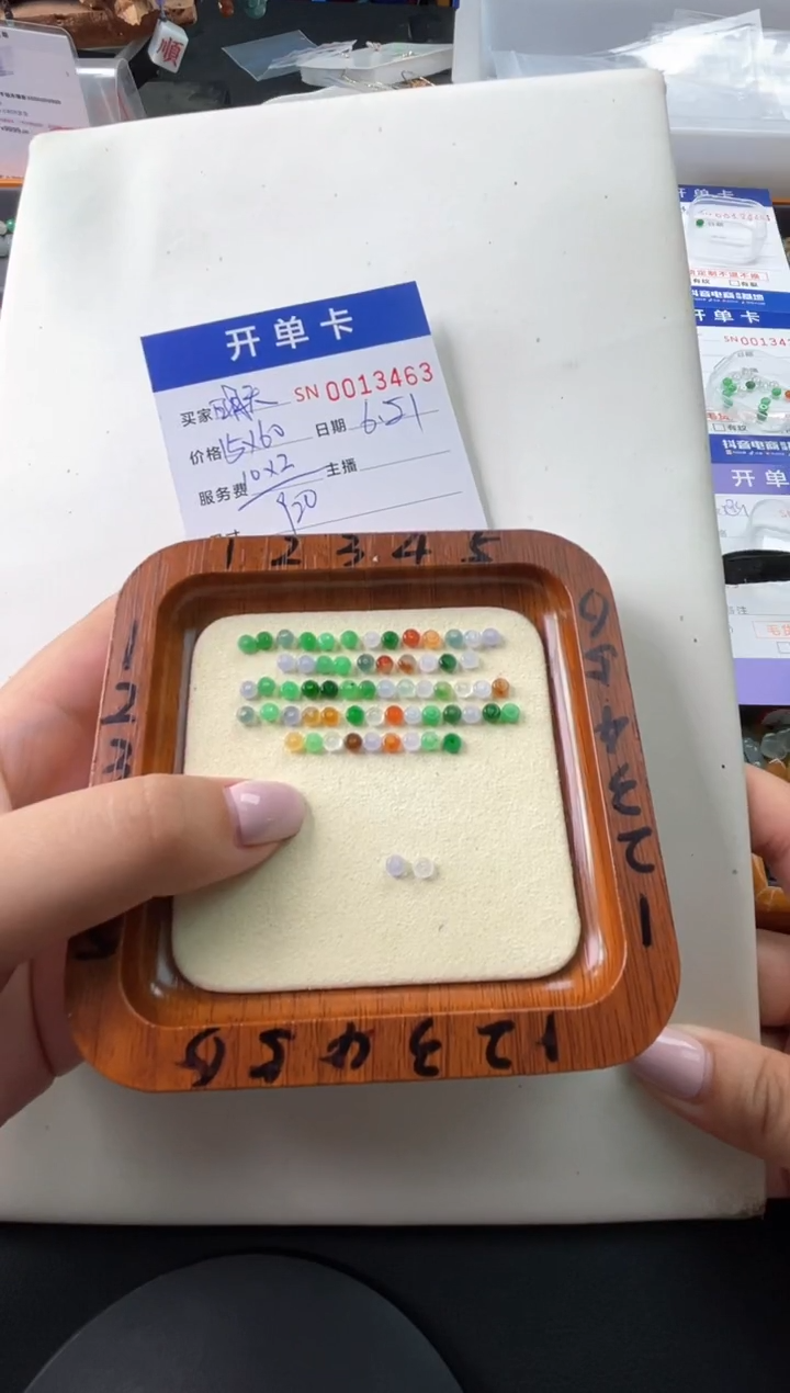 翡翠未镶嵌颈饰明***么000013463