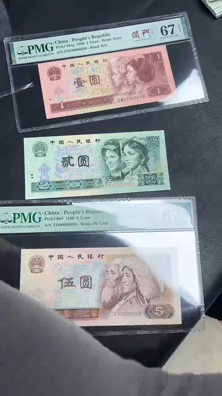 961/805开门00000头圆圆不挑号67分配902