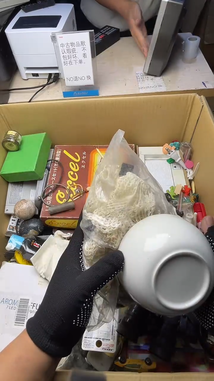 用***勋二手商品不退不换茶杯