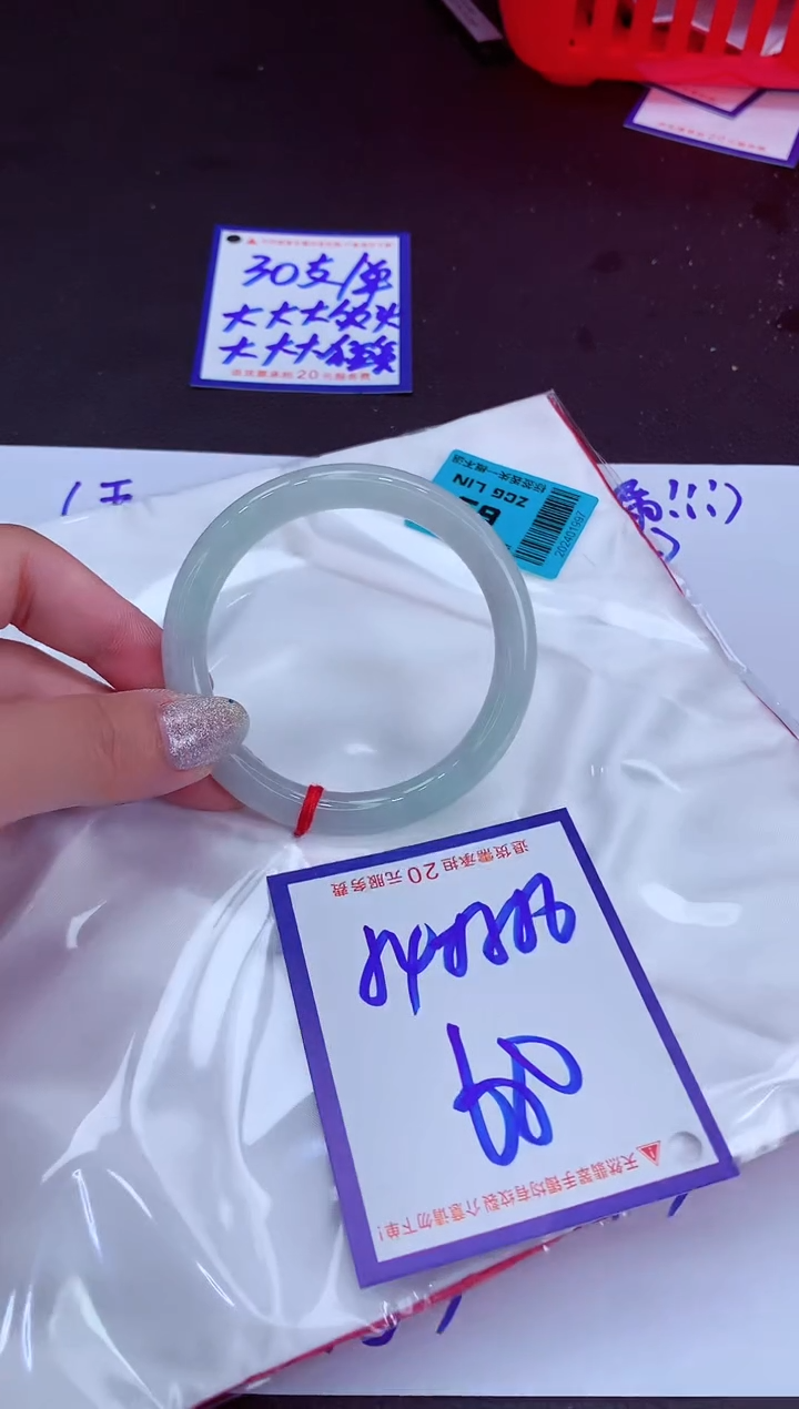 翡翠手镯未镶嵌11111111111