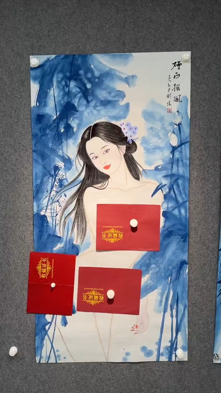 国画目****景刘俊老师四尺