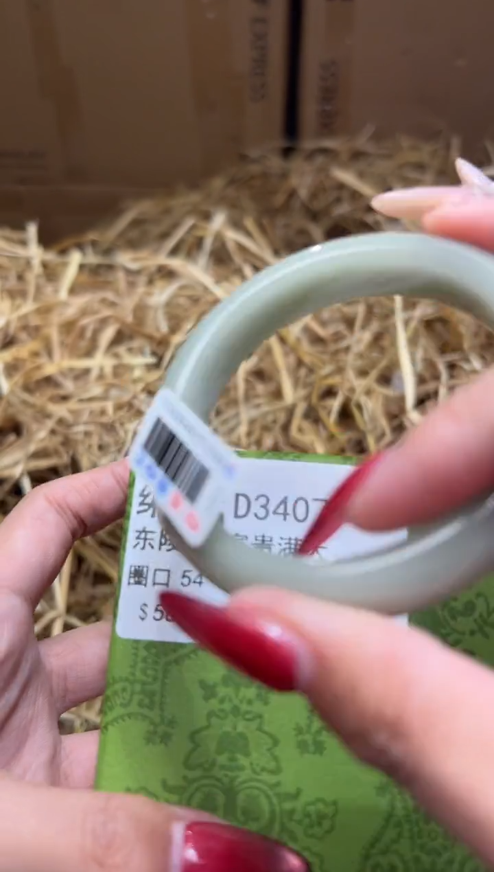 未镶嵌手镯石英质玉D3407