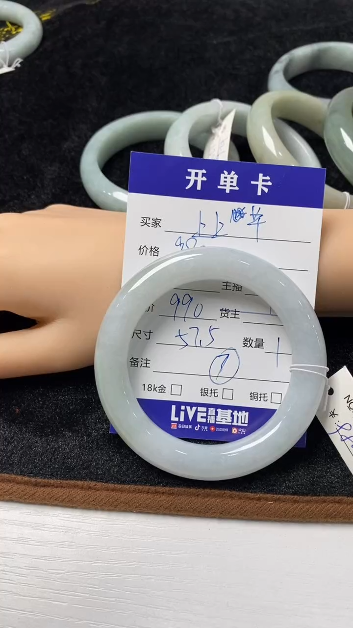 【闪购商品】翡翠手镯未镶嵌183946707