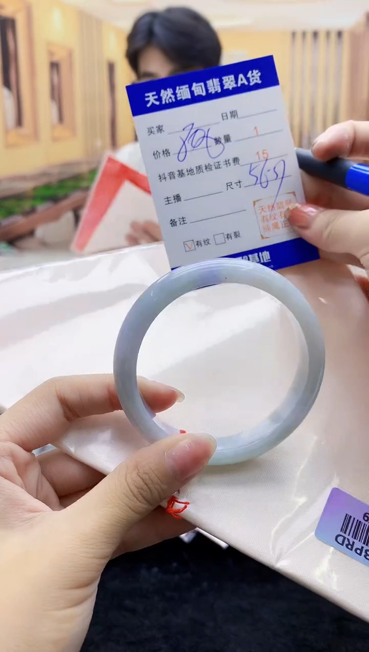 【闪购商品】翡翠手镯未镶嵌    H53-79