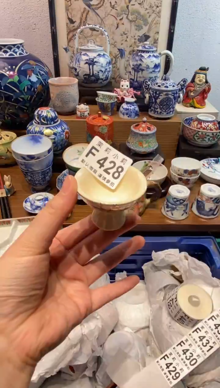 瓷片三*茉莉商品一号428