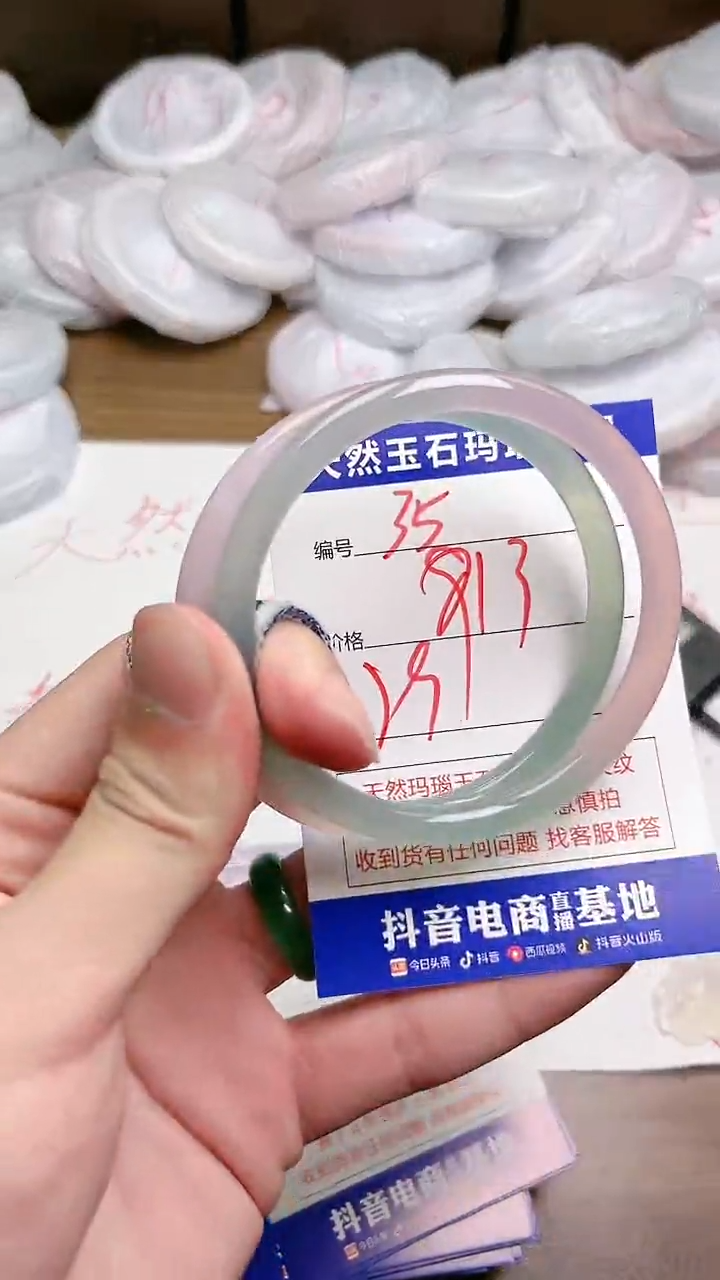 玛瑙/玉髓手镯未镶嵌35