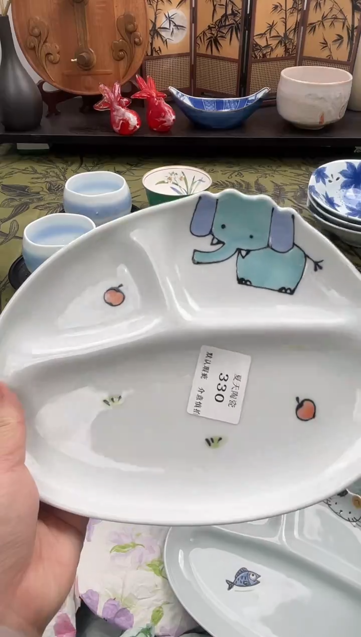 瓷片-**哩330默认微瑕闪购默认库存一件