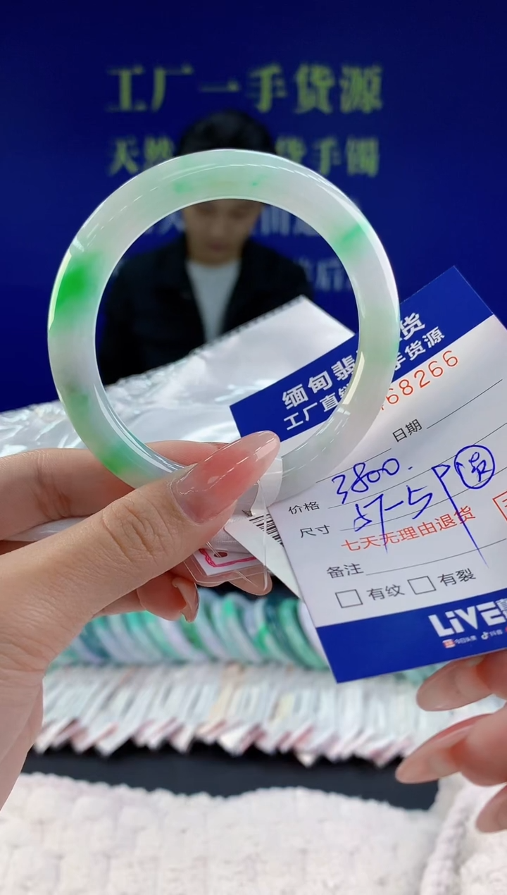 【闪购商品】翡翠手镯未镶嵌天然A货翡翠66