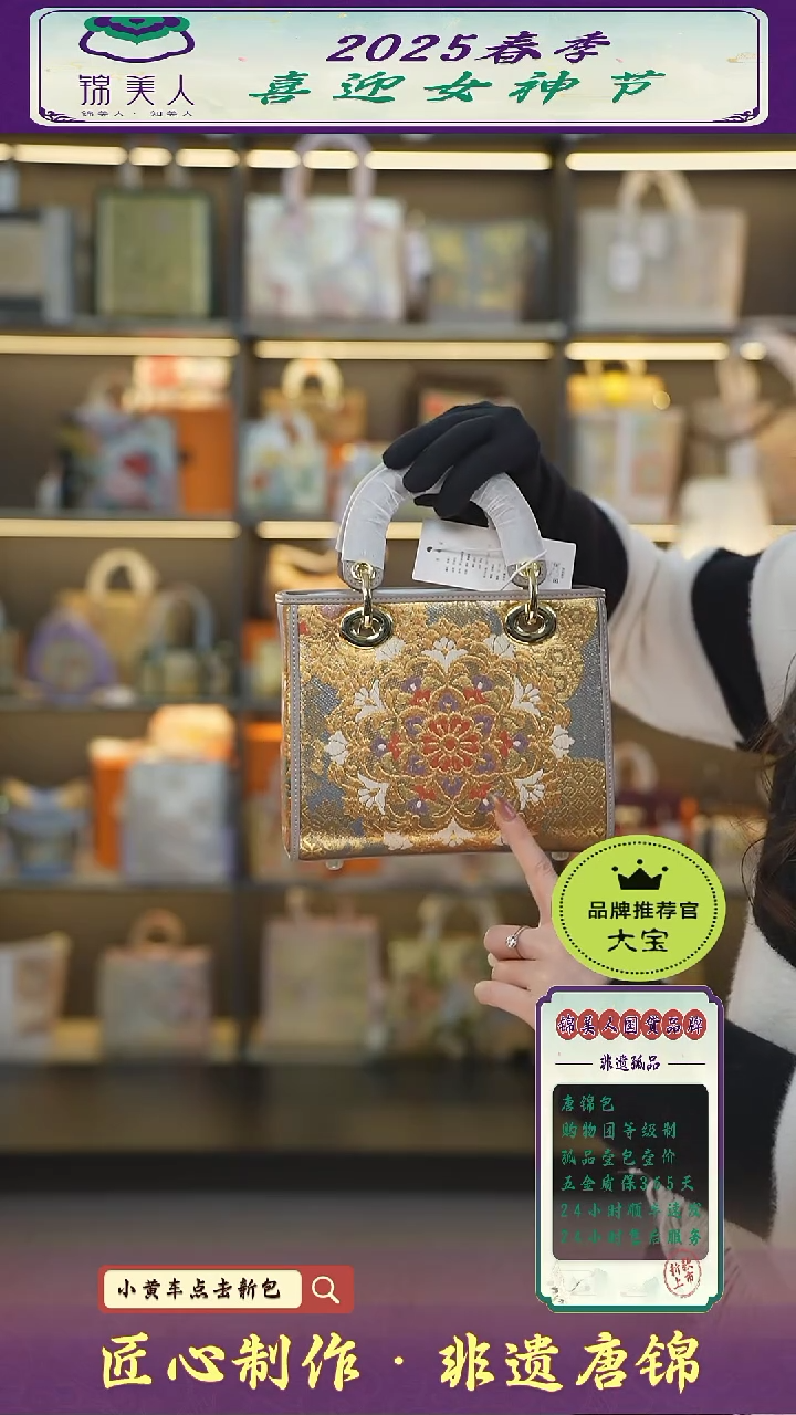 【闪购商品】织绣大宝女神节非遗唐锦 上新灰中戴妃62