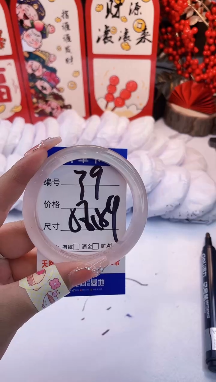 【闪购商品】石英质玉手镯未镶嵌冰粉-58
