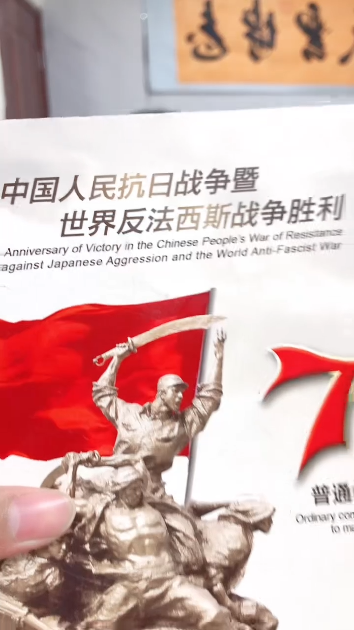 【闪购商品】其他普通金属指定链接抗币册.5D-