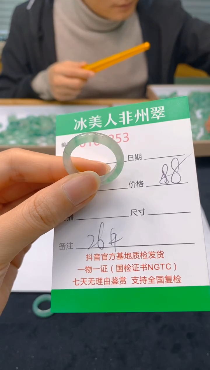 【闪购商品】石英质玉戒圈未镶嵌253