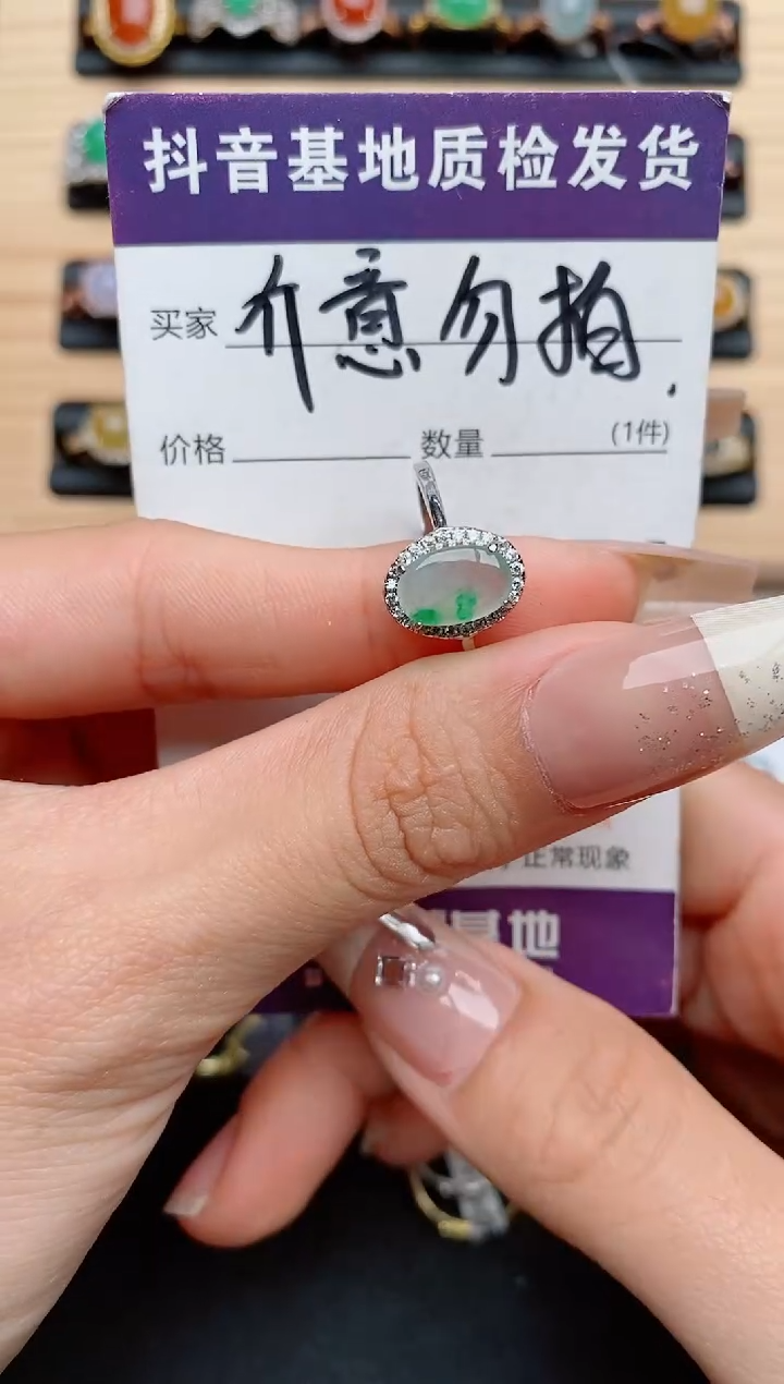 【闪购商品】翡翠戒指银S925镶嵌.......