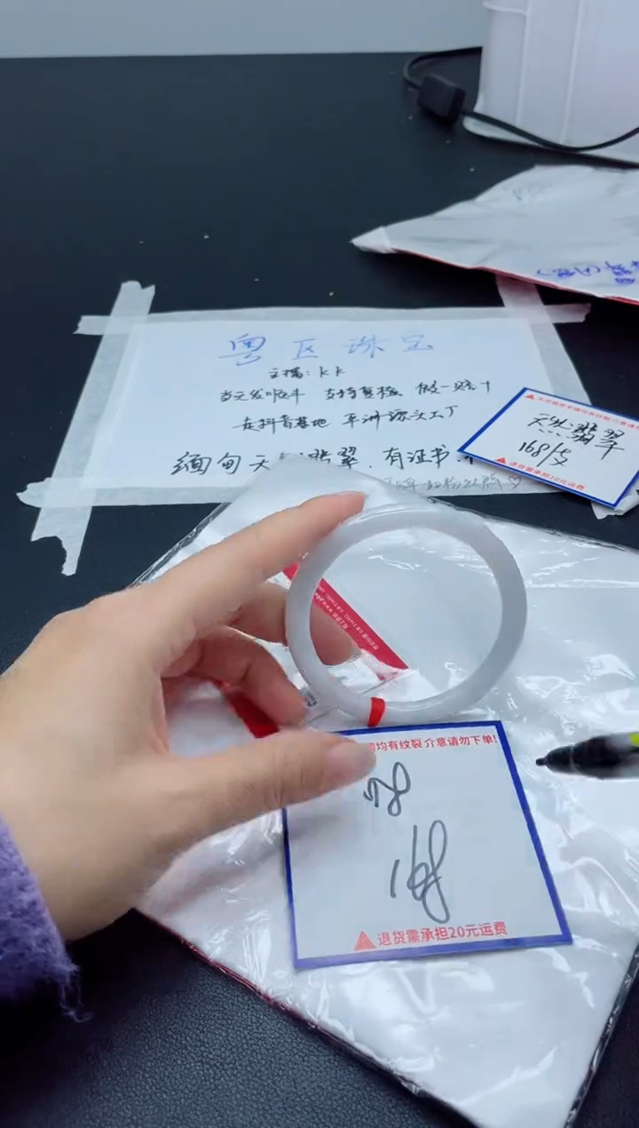 【闪购商品】翡翠手镯未镶嵌 我