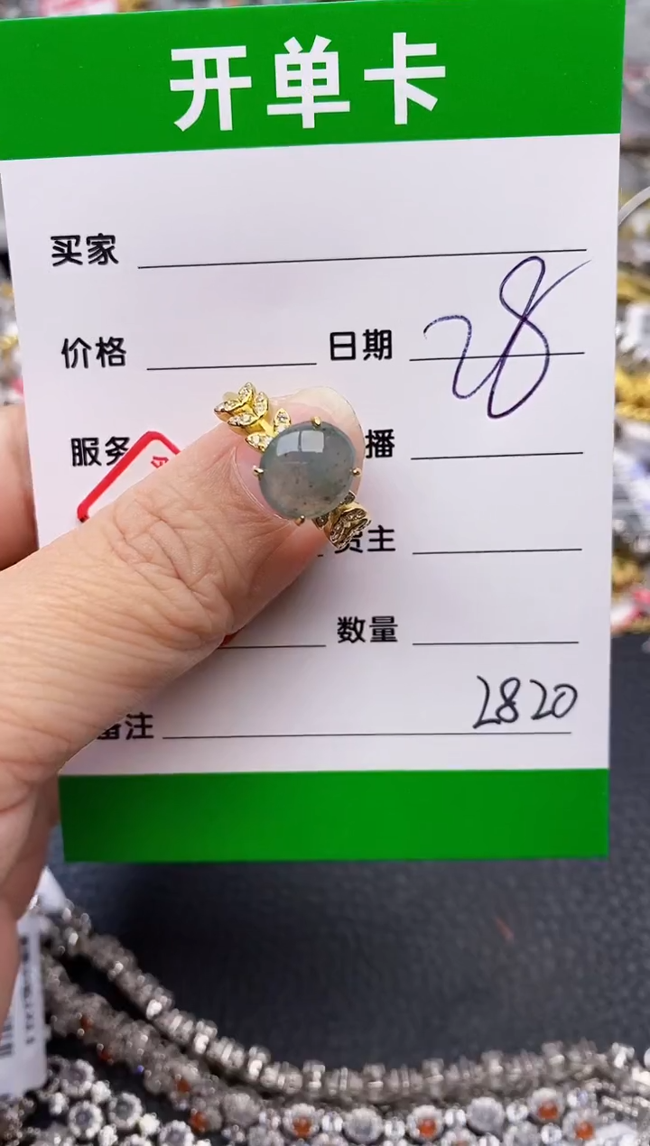 【闪购商品】翡翠戒指银S925镶嵌/2820
