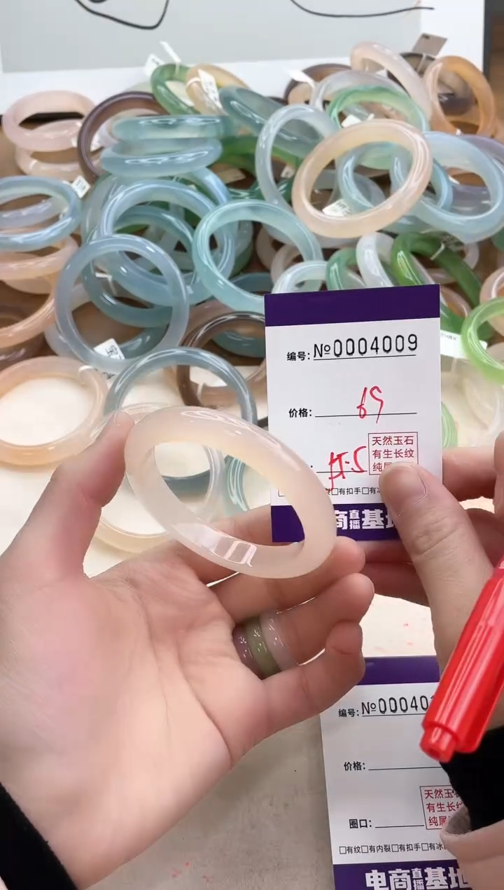 【闪购商品】玛瑙/玉髓手镯合金4009