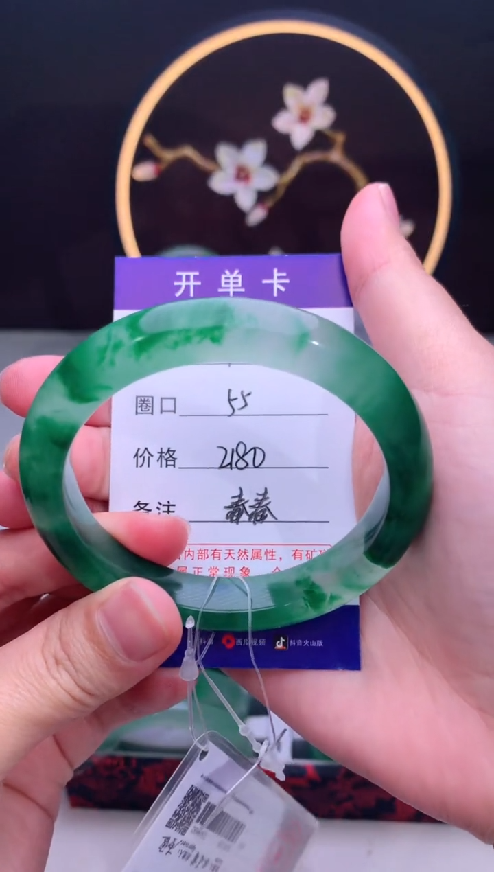 【闪购商品】石英质玉手镯未镶嵌【汐月珠宝】-序号8