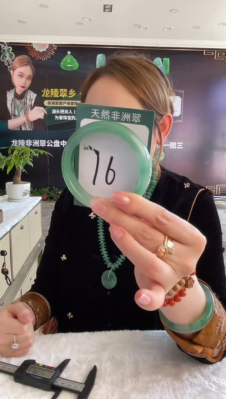 未镶嵌手镯石英质玉（非洲翠）天然非洲翠手镯