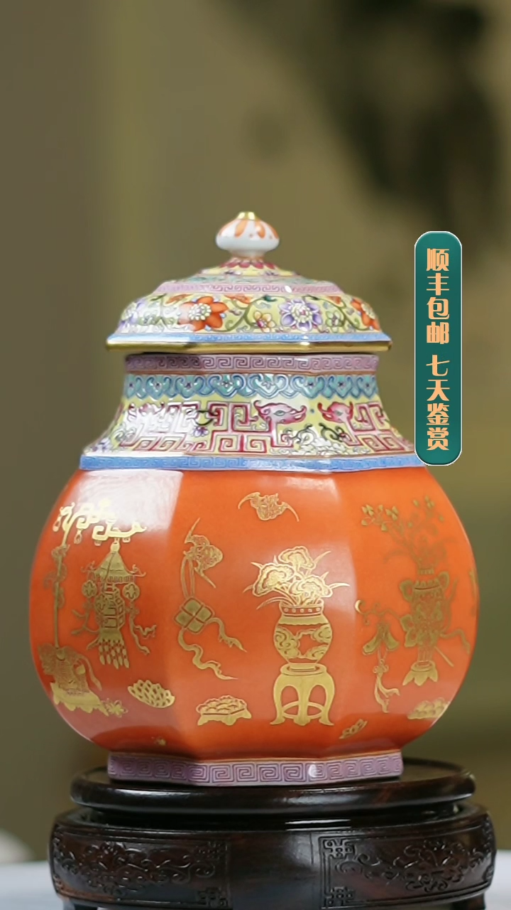 【闪购商品】盘珊瑚红博古描金罐