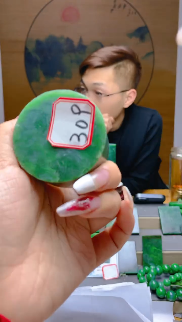 【闪购商品】和田玉（碧玉）珠宝半成品未镶嵌1