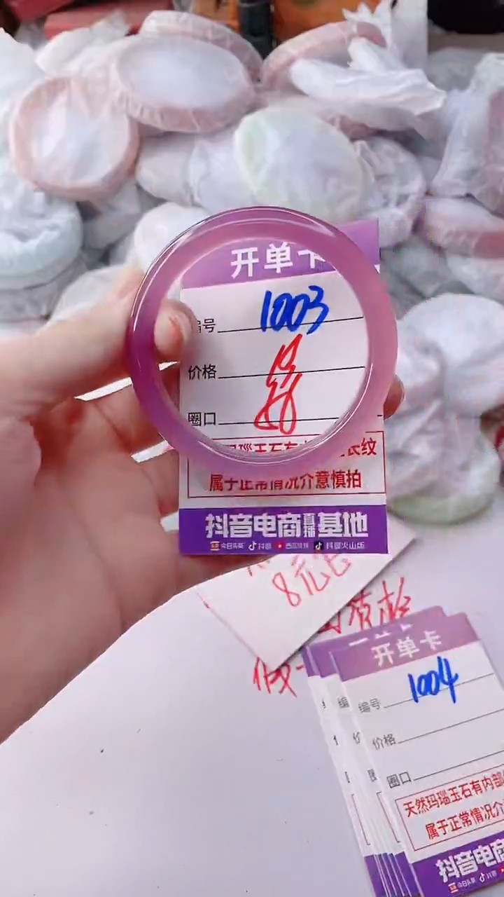 手镯玛瑙/玉髓未镶嵌1003ZZ56